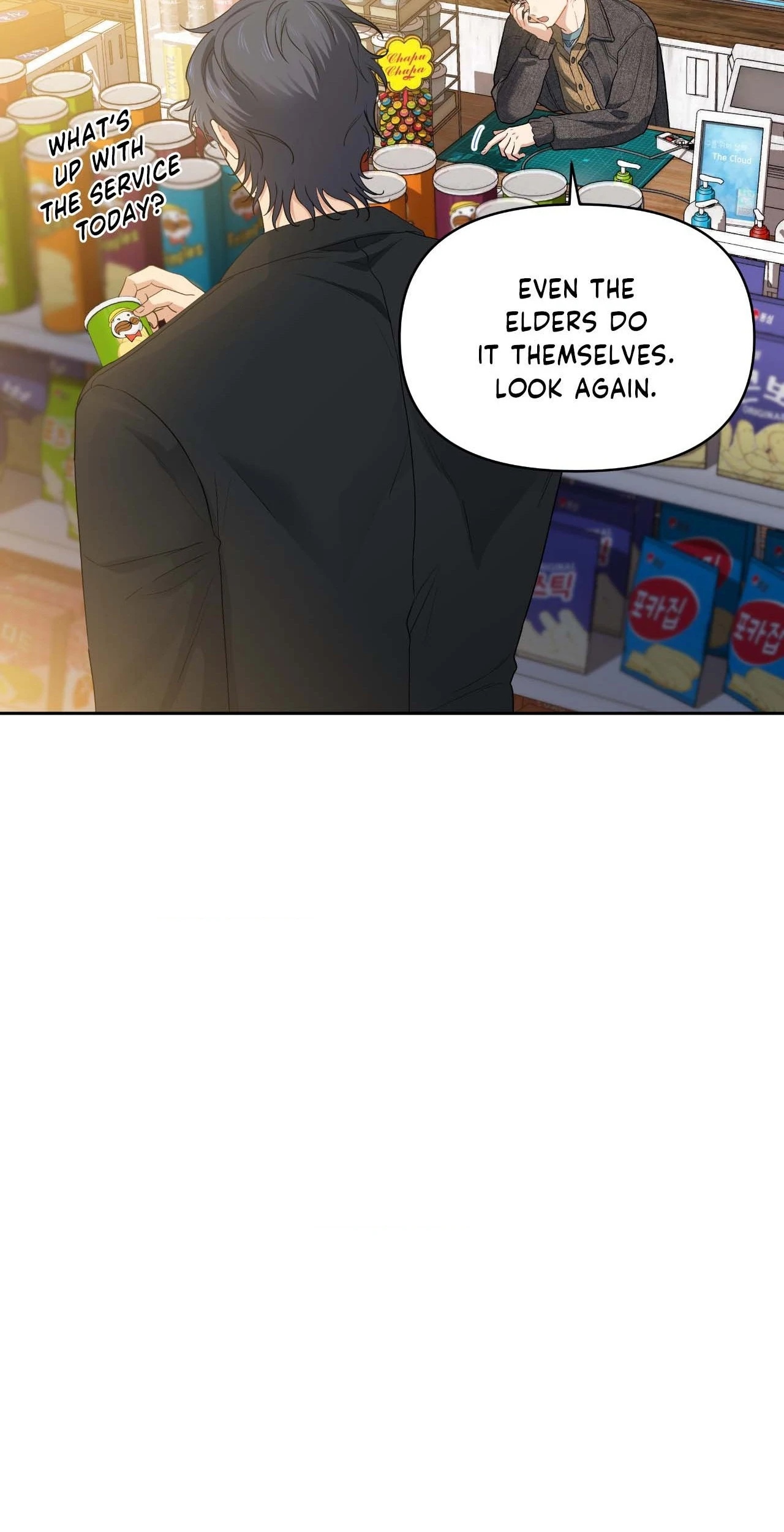 Cherry Cake [Official] Chapter 24 - Page 15 in English