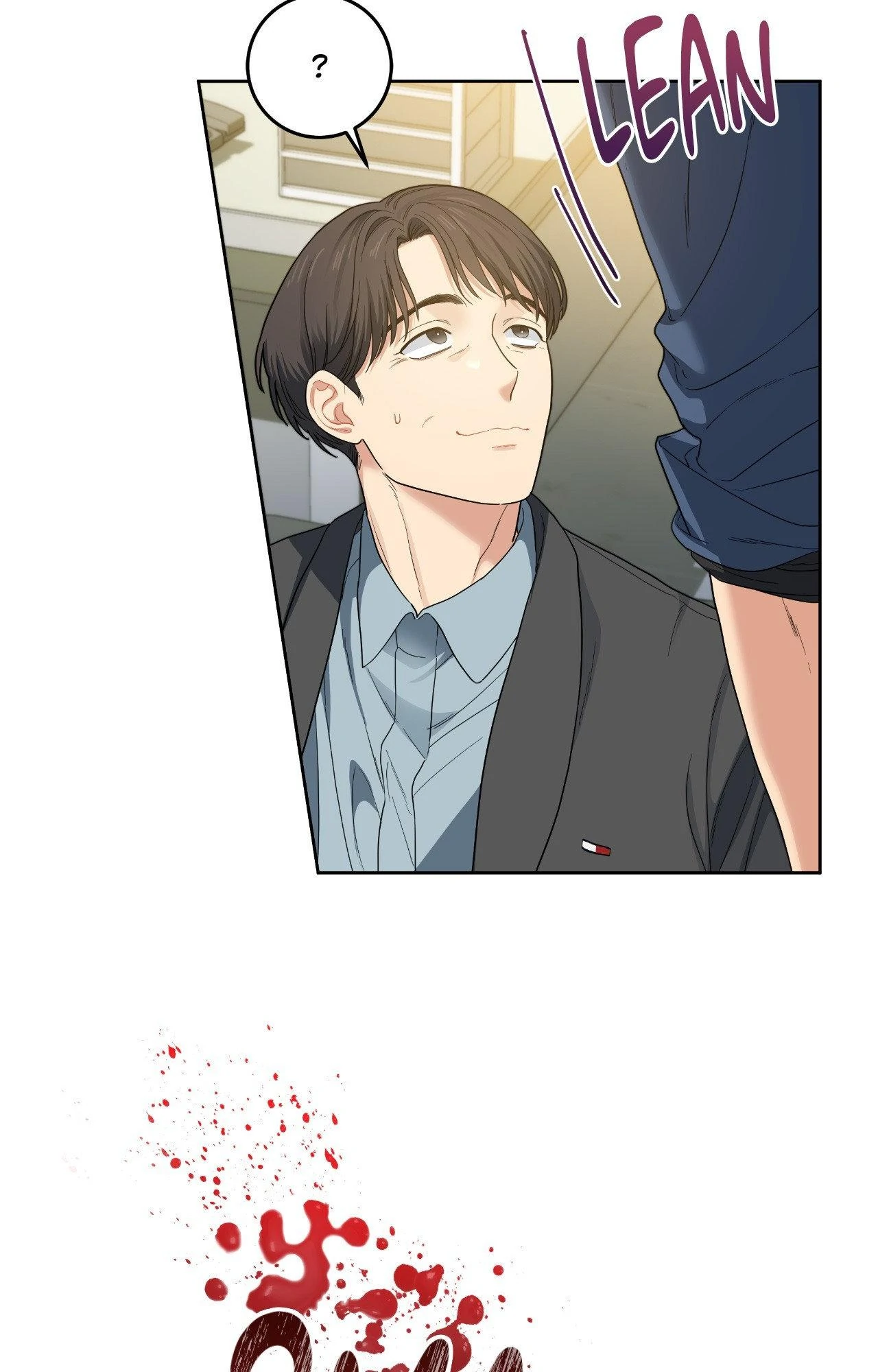 Cherry Cake [Official] Chapter 32 - Page 5 in English