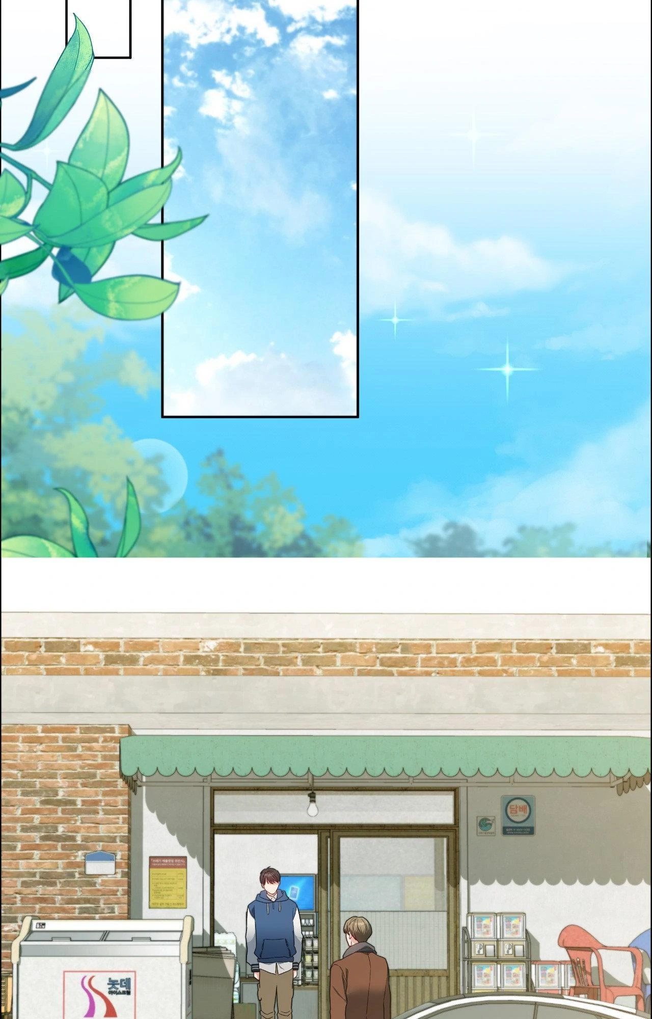 Cherry Cake [Official] Chapter 34 - Page 29 in English