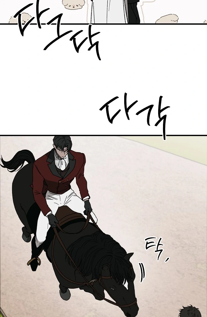 On the Bit Chapter 1 - Page 17 in English
