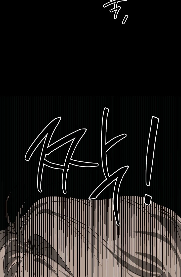 On the Bit Chapter 1 - Page 41 in English