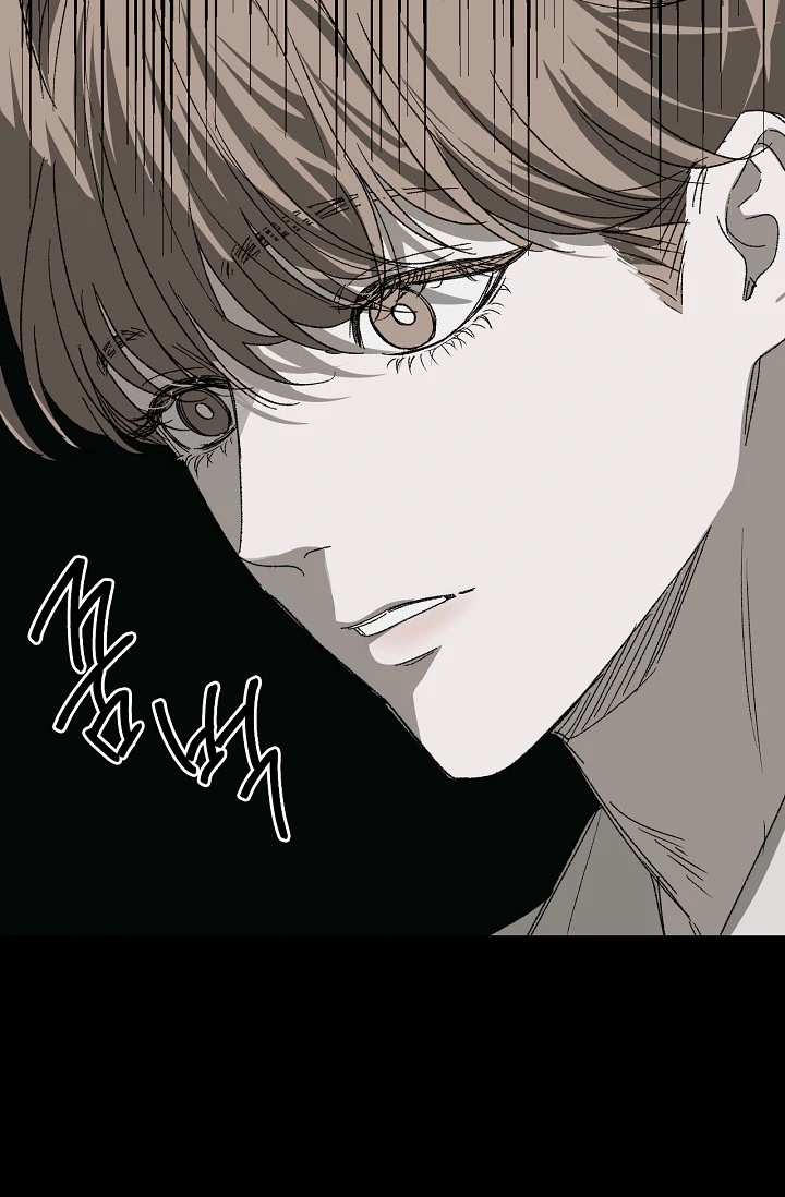 On the Bit Chapter 1 - Page 42 in English