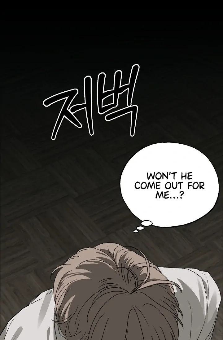 On the Bit Chapter 1 - Page 49 in English