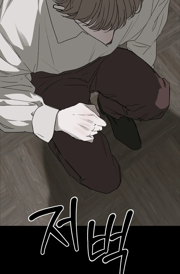 On the Bit Chapter 1 - Page 50 in English