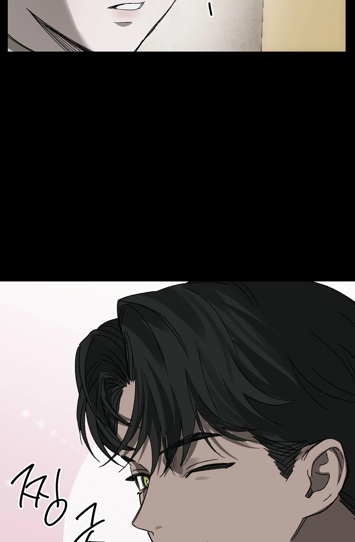 On the Bit Chapter 1 - Page 94 in English
