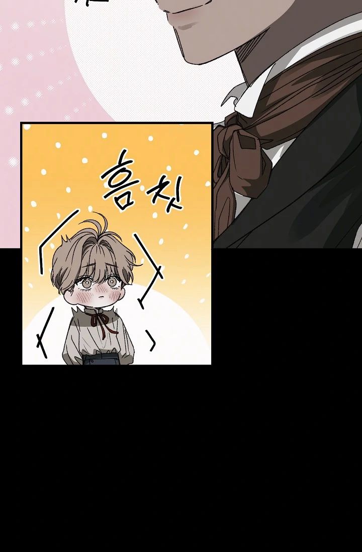 On the Bit Chapter 1 - Page 95 in English