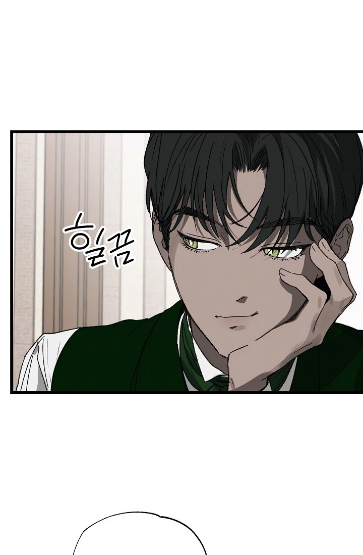 On the Bit Chapter 2 - Page 32 in English