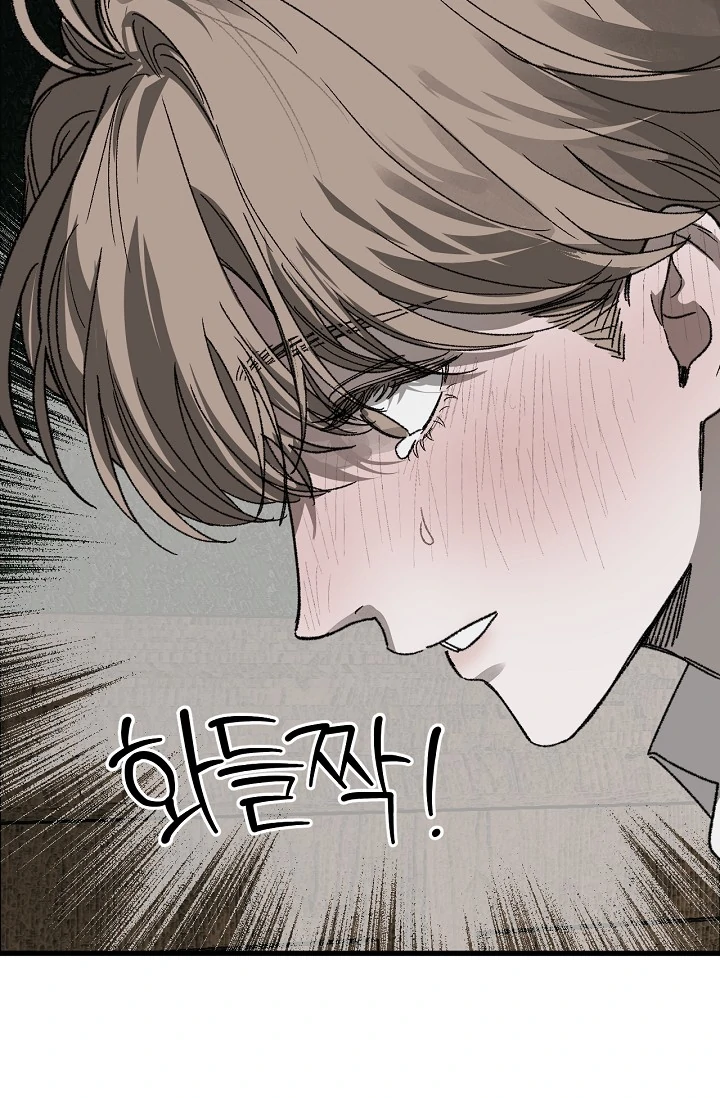 On the Bit Chapter 3 - Page 10 in English
