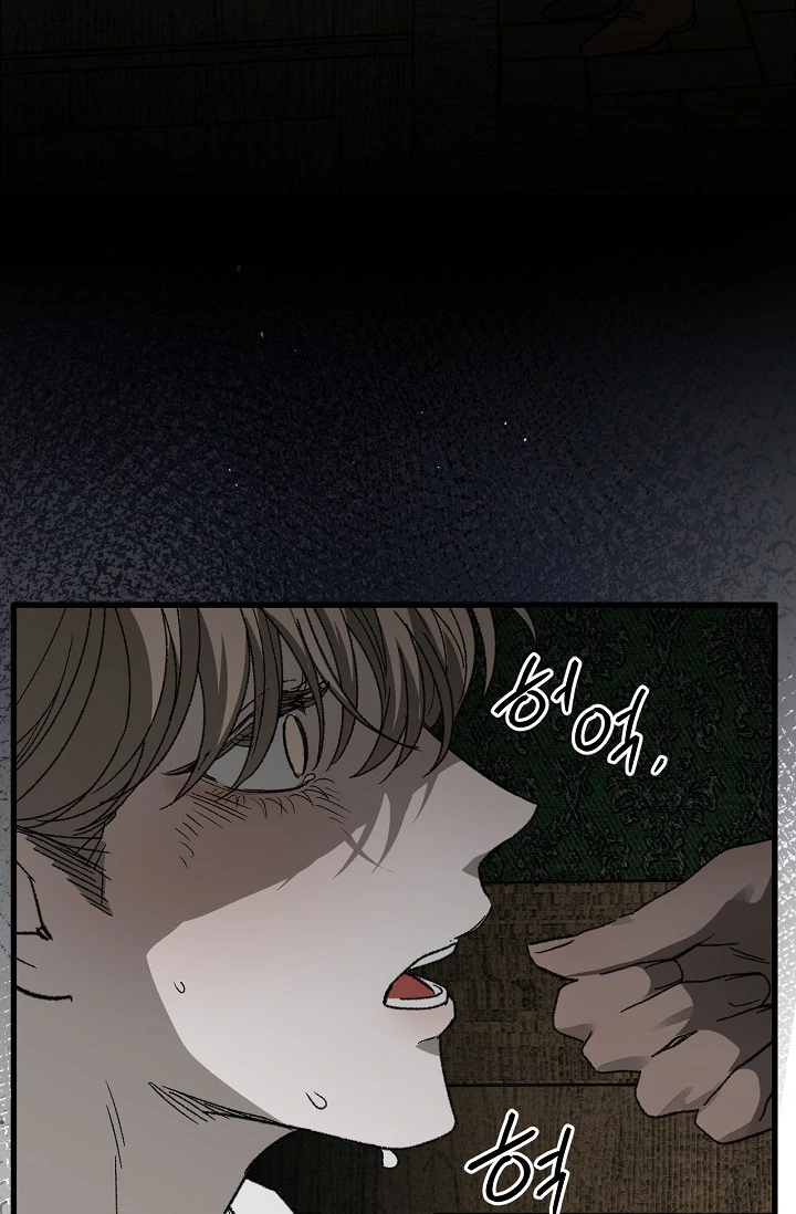 On the Bit Chapter 3 - Page 15 in English