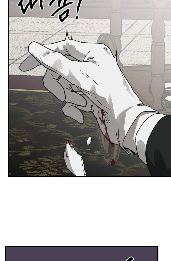 On the Bit Chapter 3 - Page 31 in English