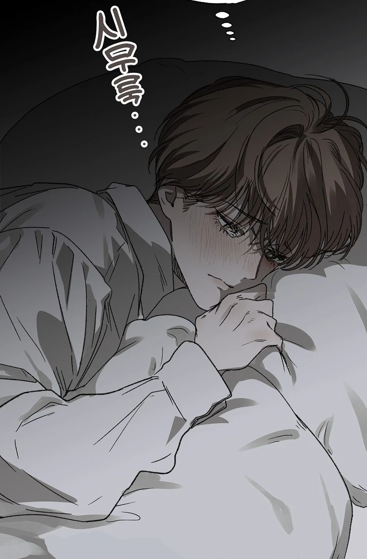 On the Bit Chapter 3 - Page 62 in English
