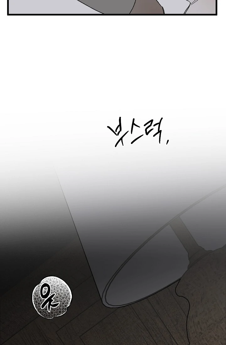 On the Bit Chapter 3 - Page 67 in English