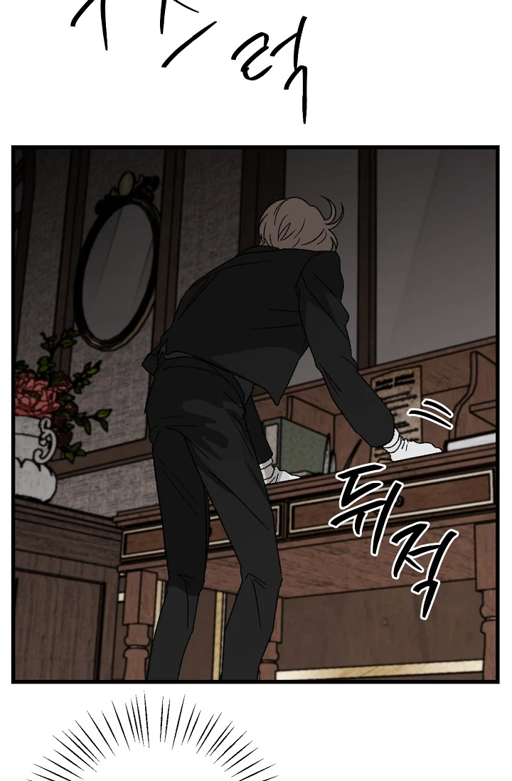 On the Bit Chapter 4 - Page 11 in English