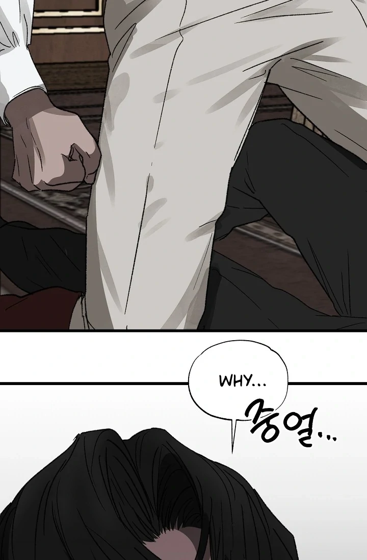 On the Bit Chapter 4 - Page 40 in English