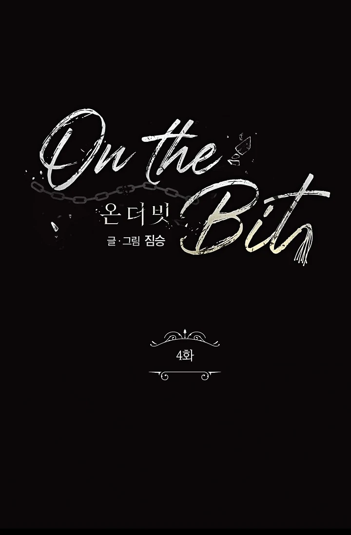 On the Bit Chapter 4 - Page 43 in English
