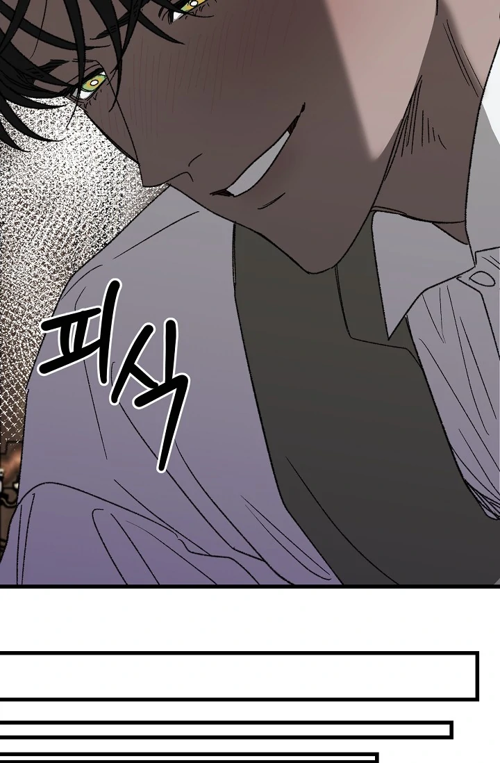 On the Bit Chapter 4 - Page 77 in English