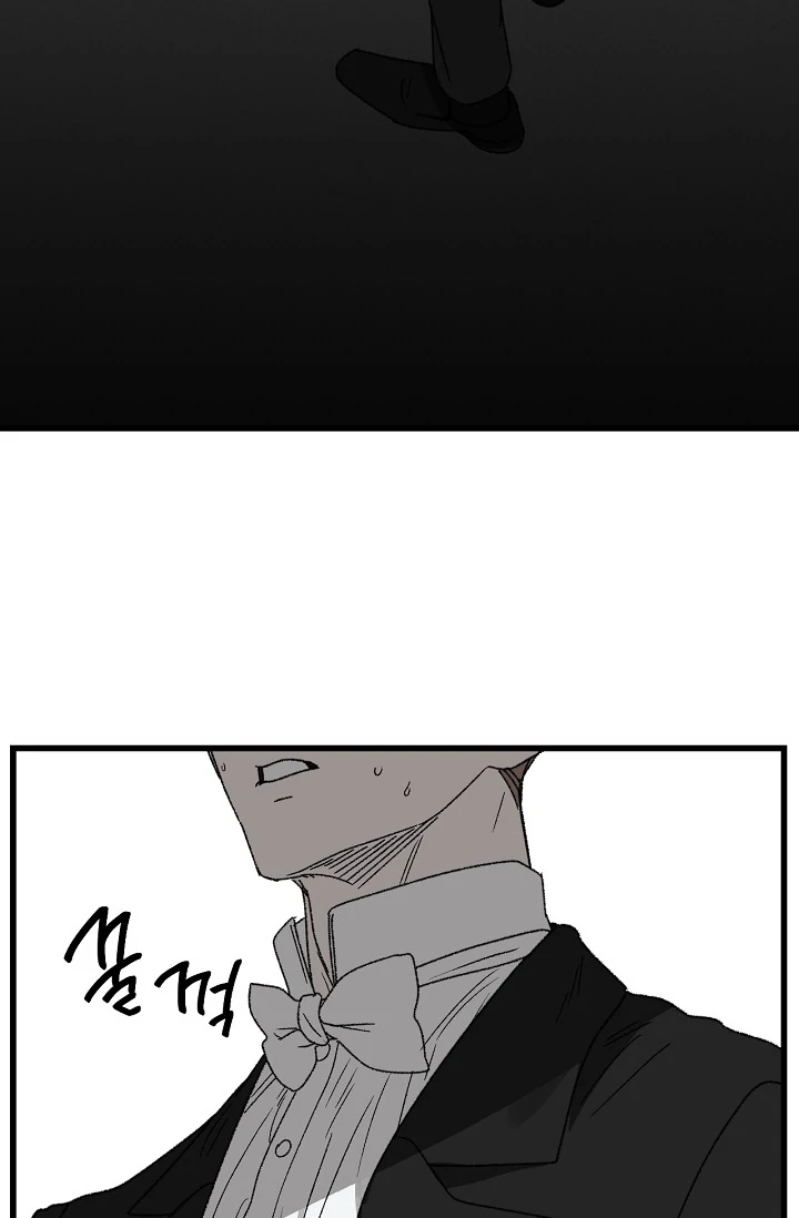 On the Bit Chapter 4 - Page 8 in English