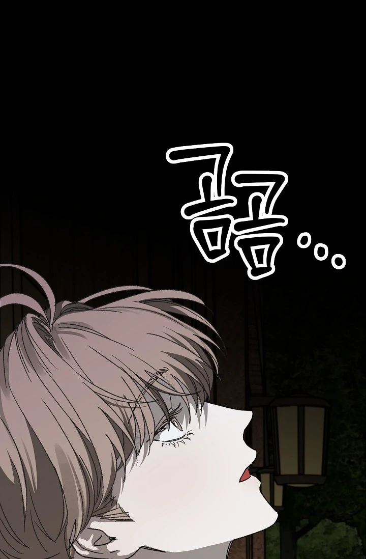 On the Bit Chapter 5 - Page 106 in English