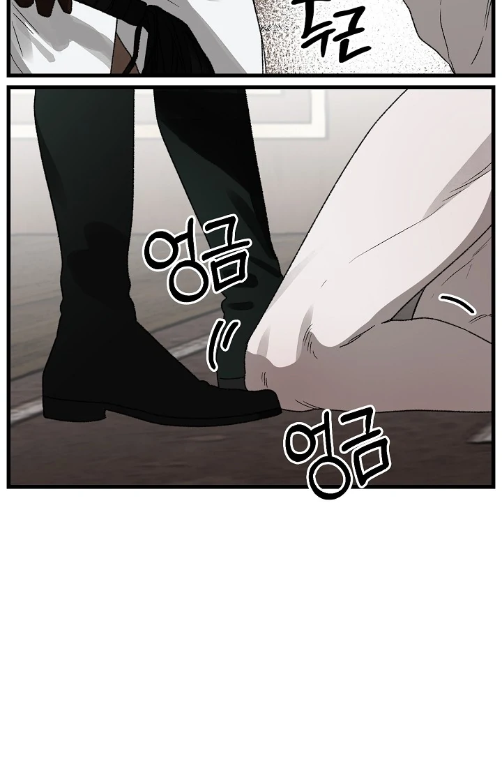 On the Bit Chapter 5 - Page 18 in English