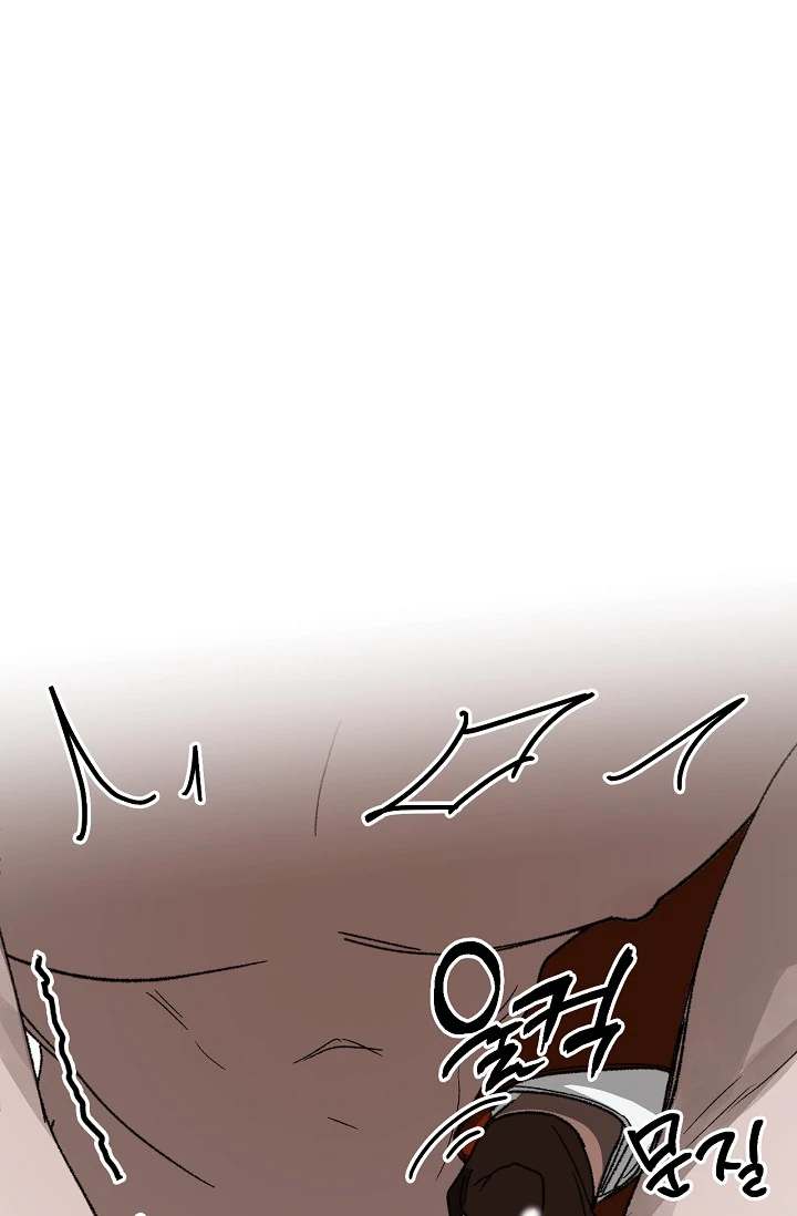 On the Bit Chapter 5 - Page 43 in English