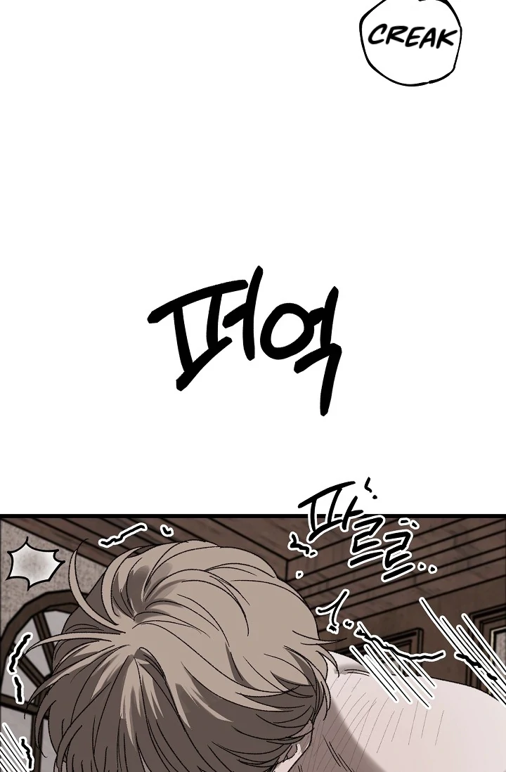 On the Bit Chapter 5 - Page 57 in English