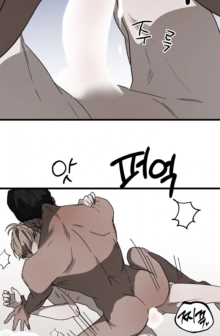 On the Bit Chapter 5 - Page 72 in English