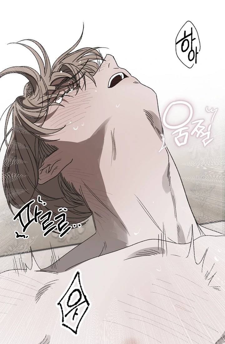 On the Bit Chapter 5 - Page 76 in English