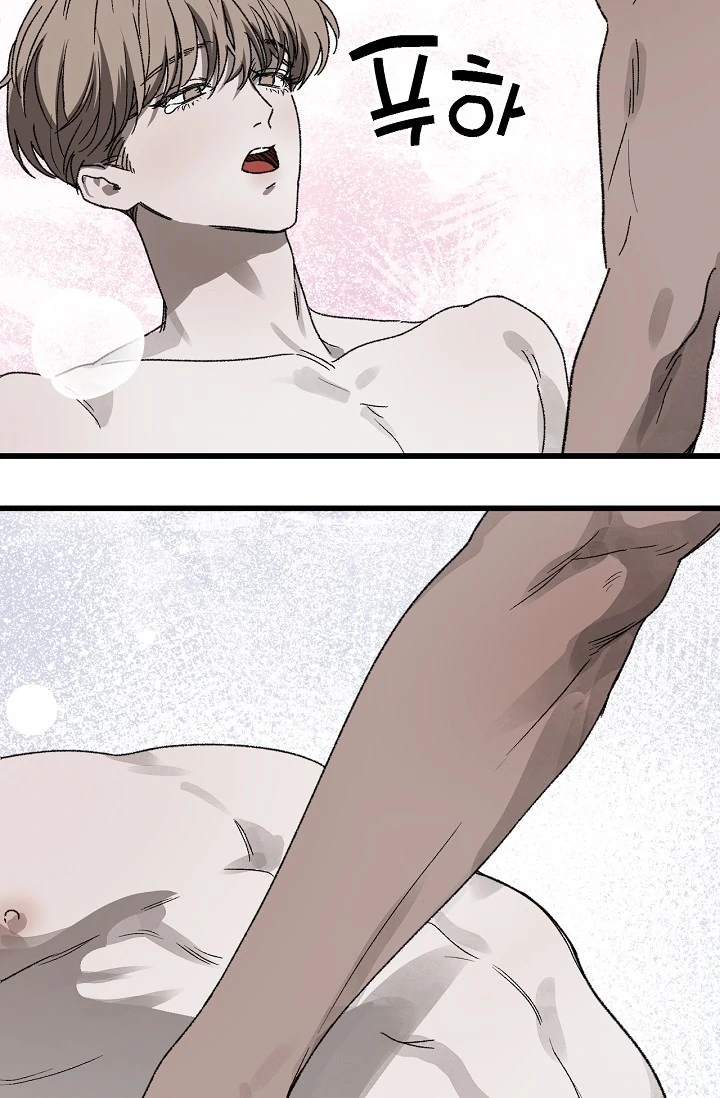 On the Bit Chapter 5 - Page 9 in English