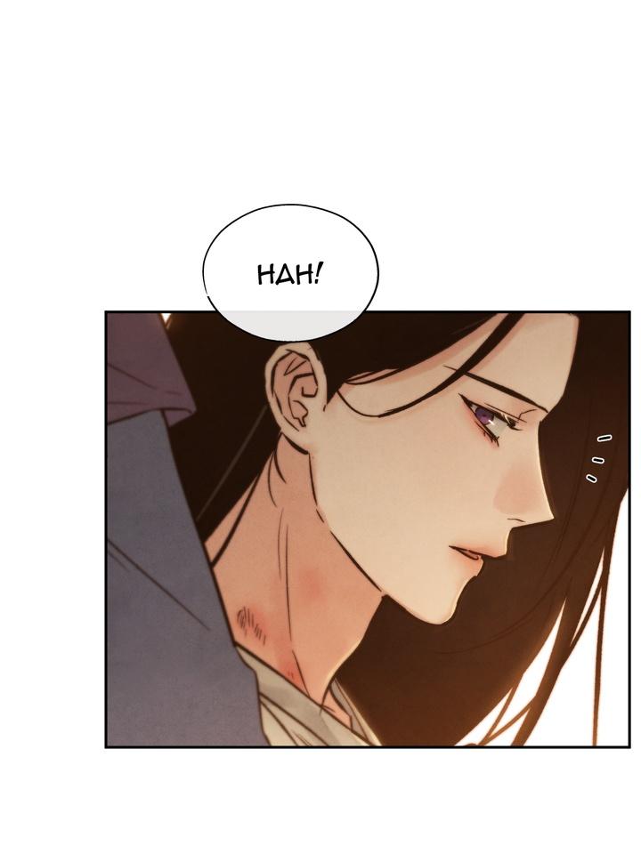 TOXIN Chapter 18 - Page 4 in English