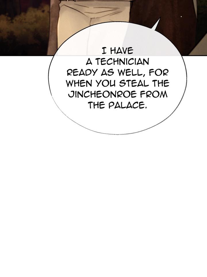 TOXIN Chapter 19 - Page 54 in English