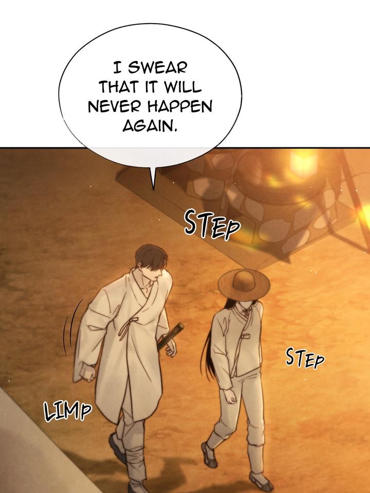 TOXIN Chapter 19 - Page 7 in English