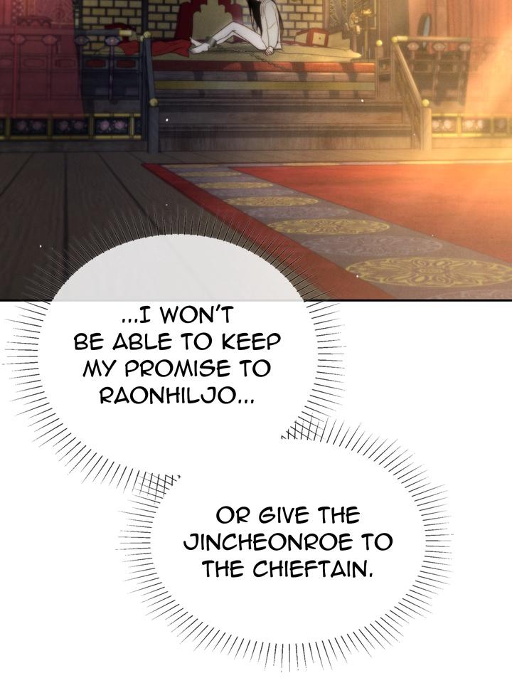 TOXIN Chapter 22 - Page 25 in English