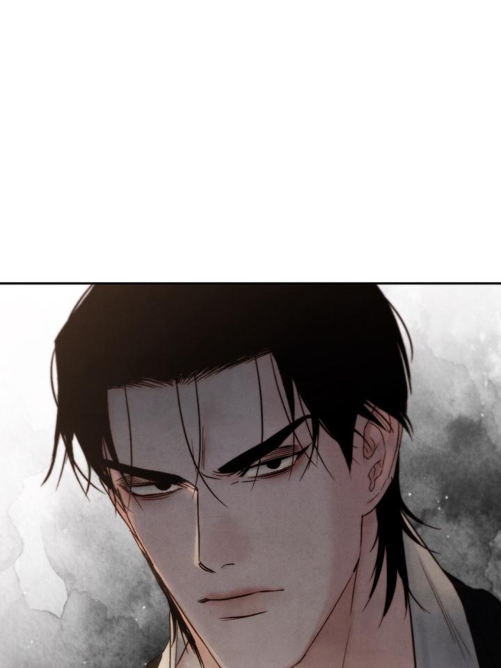 TOXIN Chapter 22 - Page 76 in English