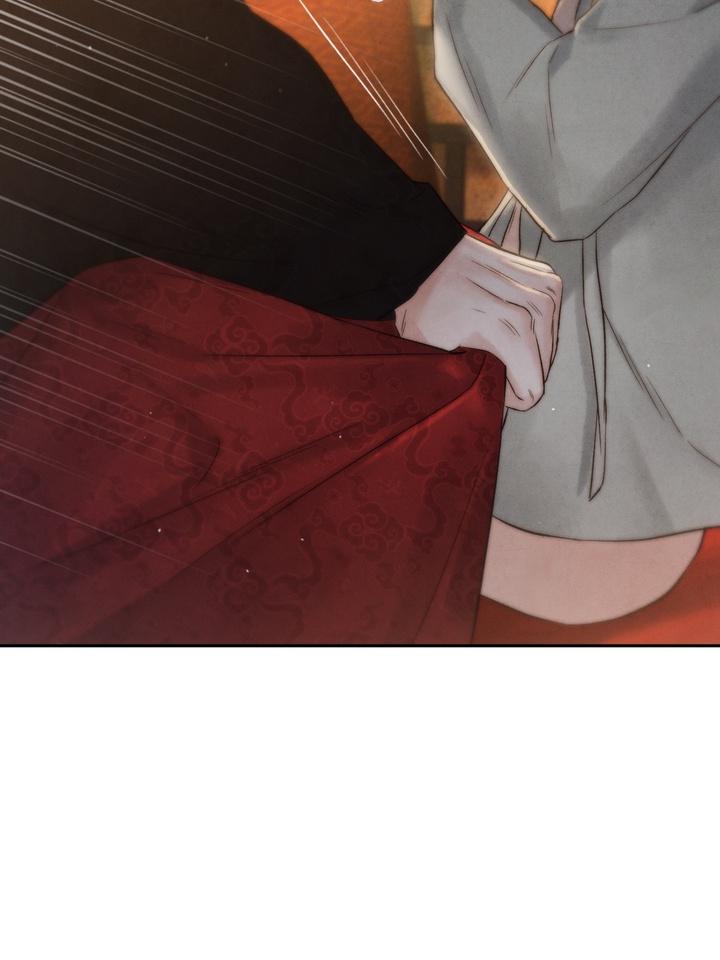 TOXIN Chapter 22 - Page 82 in English