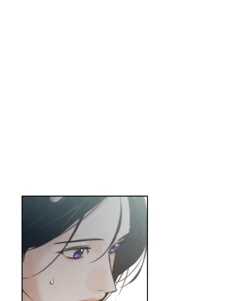 TOXIN Chapter 25 - Page 17 in English