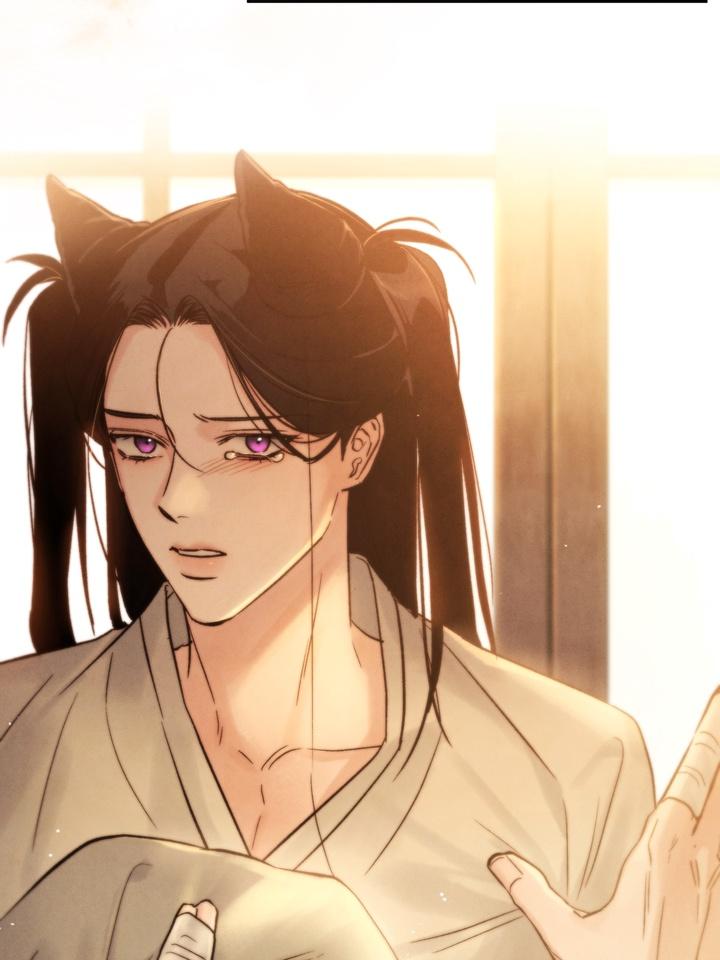 TOXIN Chapter 27 - Page 20 in English