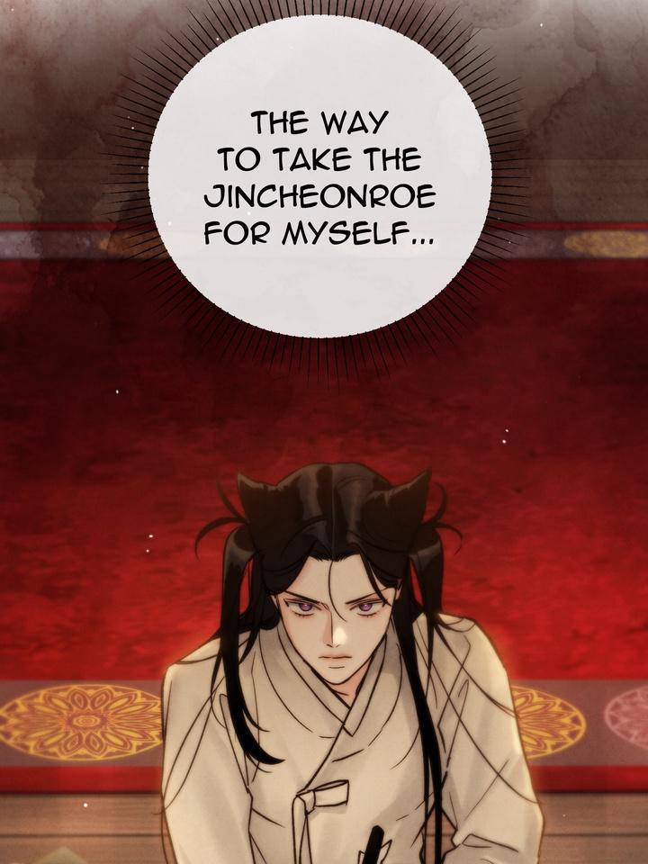 TOXIN Chapter 28 - Page 71 in English