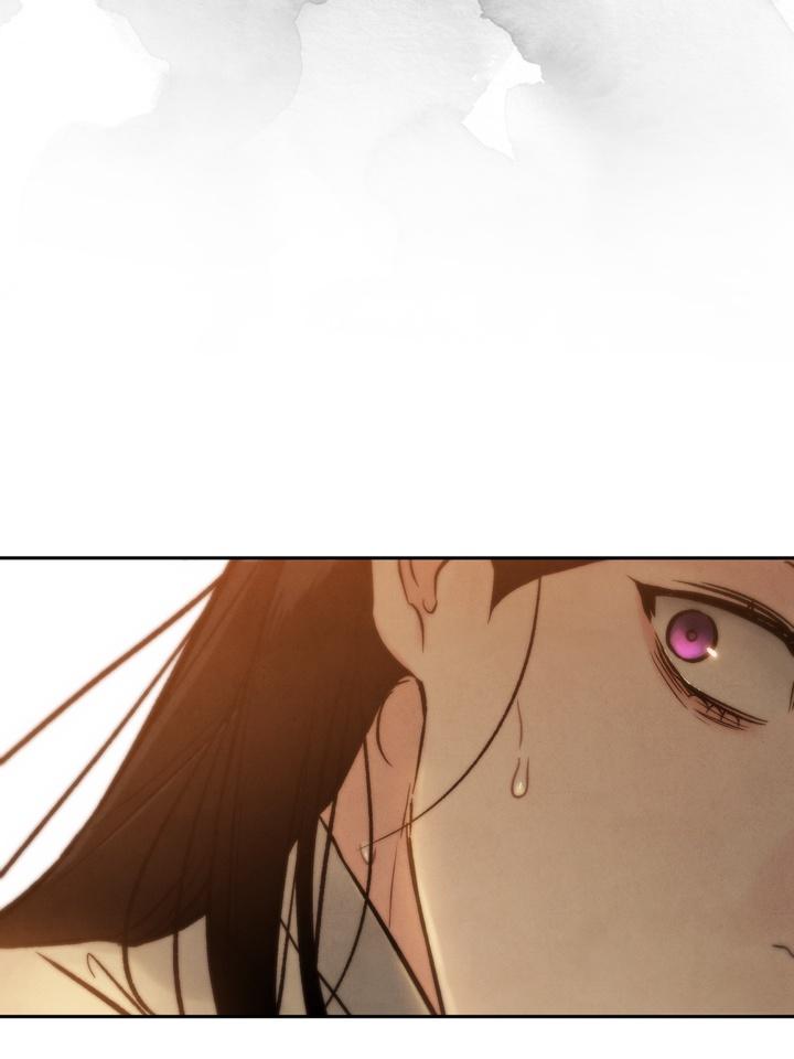 TOXIN Chapter 28 - Page 83 in English