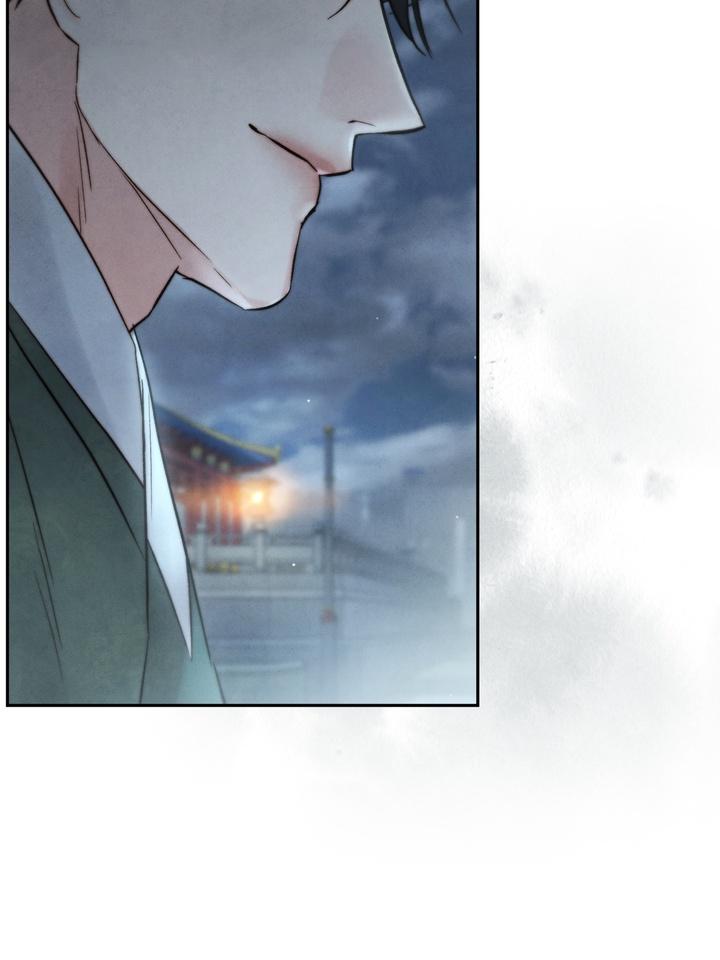 TOXIN Chapter 29 - Page 48 in English