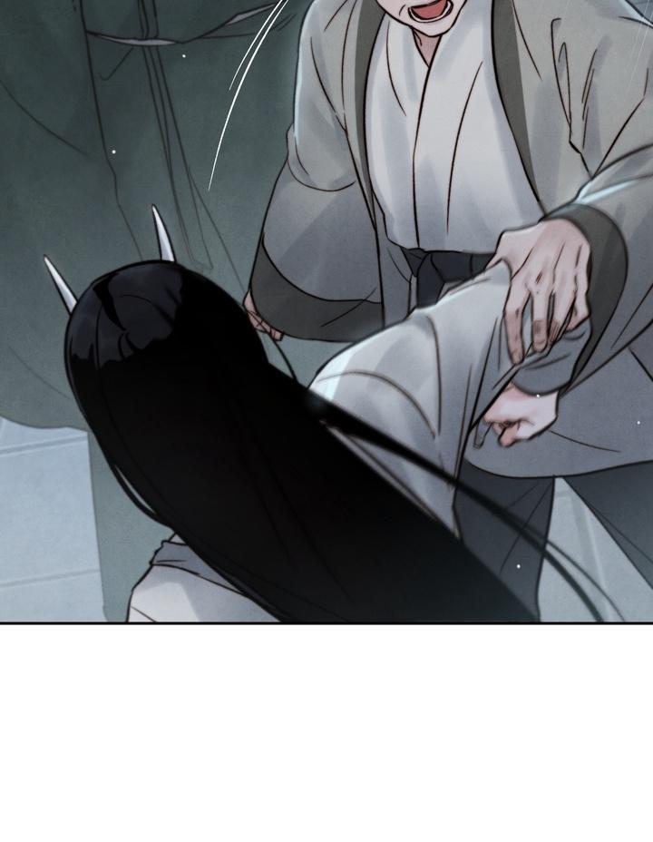 TOXIN Chapter 29 - Page 87 in English