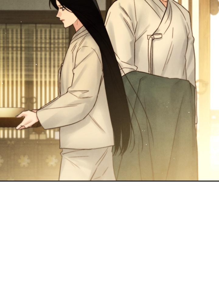 TOXIN Chapter 31 - Page 43 in English