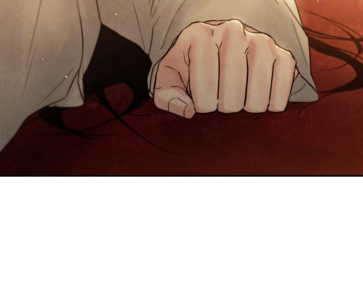 TOXIN Chapter 32 - Page 62 in English