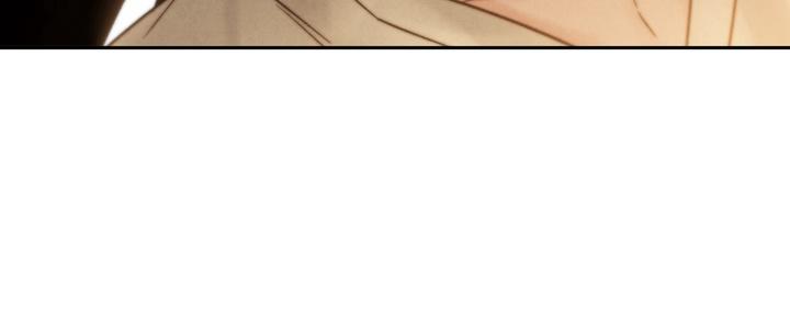 TOXIN Chapter 32 - Page 73 in English