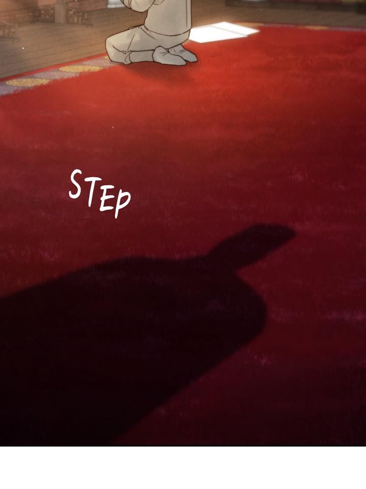 TOXIN Chapter 33 - Page 122 in English