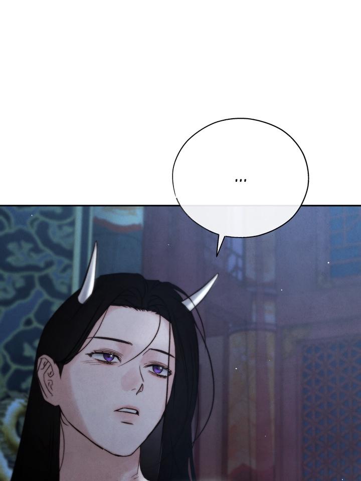 TOXIN Chapter 33 - Page 75 in English