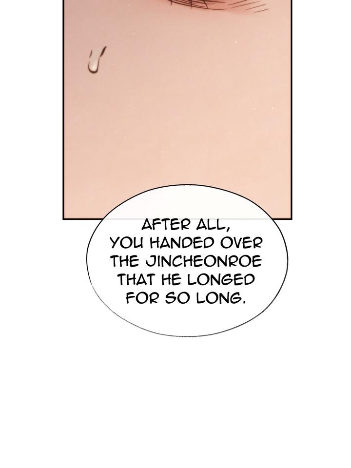 TOXIN Chapter 37 - Page 5 in English