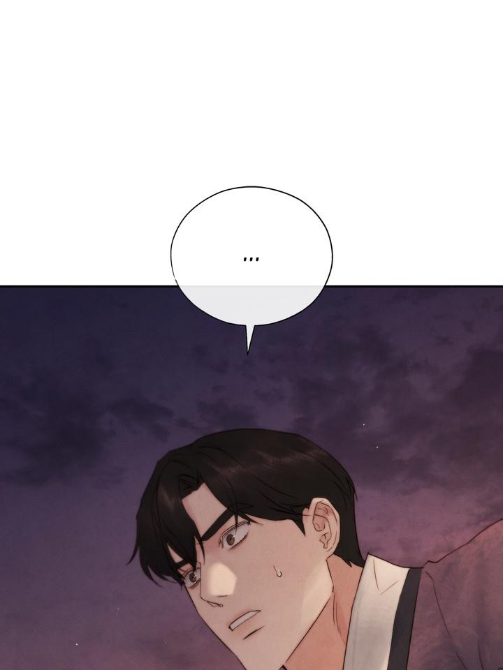 TOXIN Chapter 38 - Page 8 in English