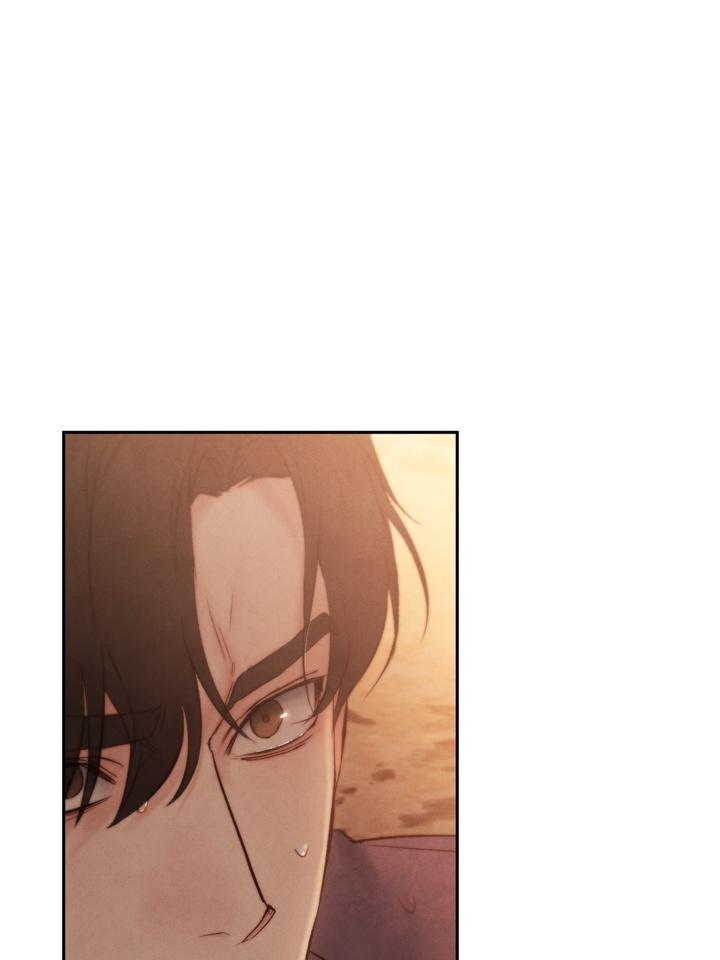 TOXIN Chapter 38 - Page 84 in English
