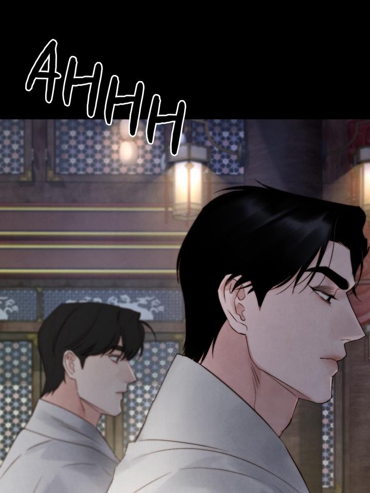 TOXIN Chapter 39 - Page 33 in English