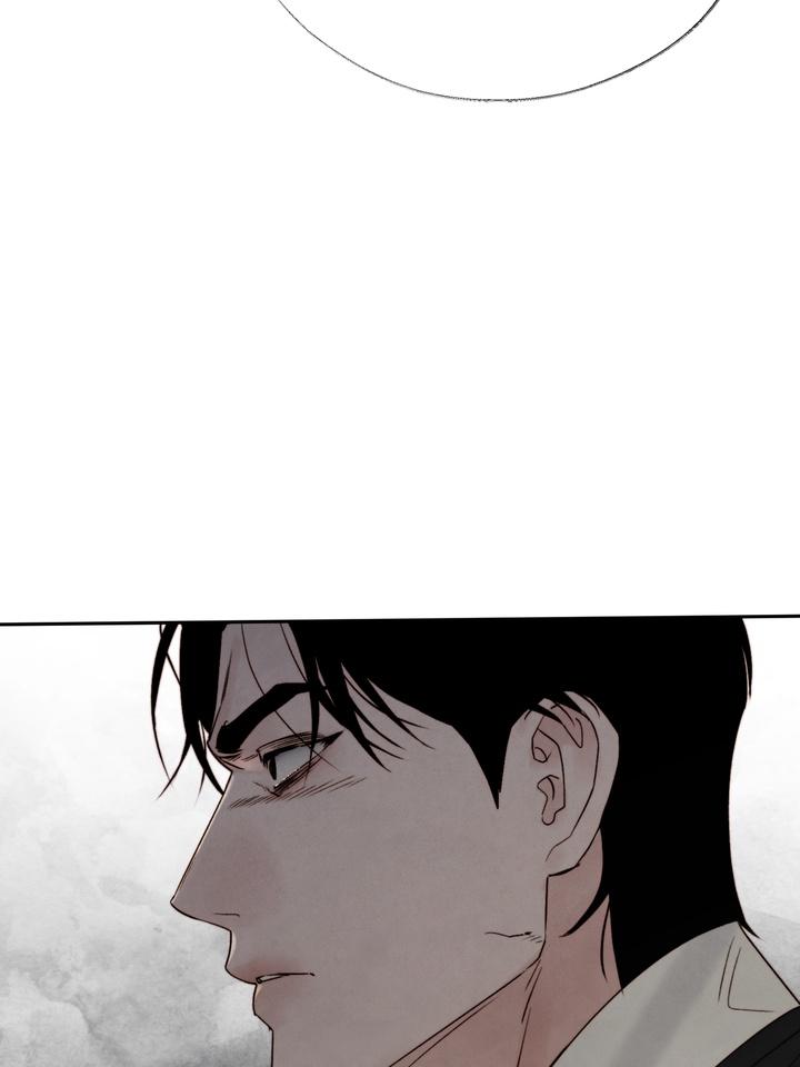TOXIN Chapter 46 - Page 16 in English